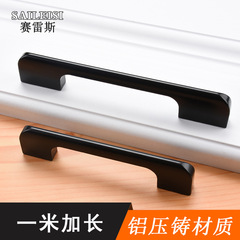 櫥櫃一米長拉手衣櫃鋁合金黑色拉手簡約抽屜五金拉手家具把手單孔