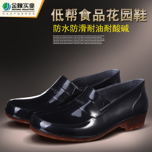 ������ЬPVC��ѥ��ʿʳƷ�N��Ь��ˮ��Ͳ�������|Ԫ��Ь 851