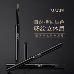 形象美順滑細緻雙頭眉筆防水自然俏眉立體修容不易脫妝化妝品