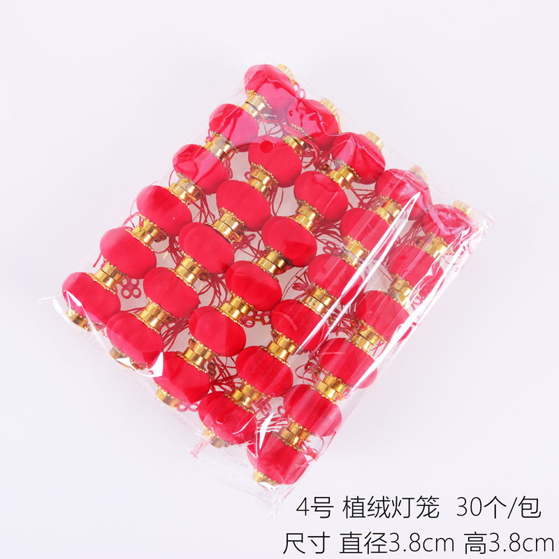 Cubo de bendición grande rojo Año Nuevo Cubo de abrazo festivo Sauce de plata arreglo floral cubo flor material de embalaje floristería Festival envoltura de flores