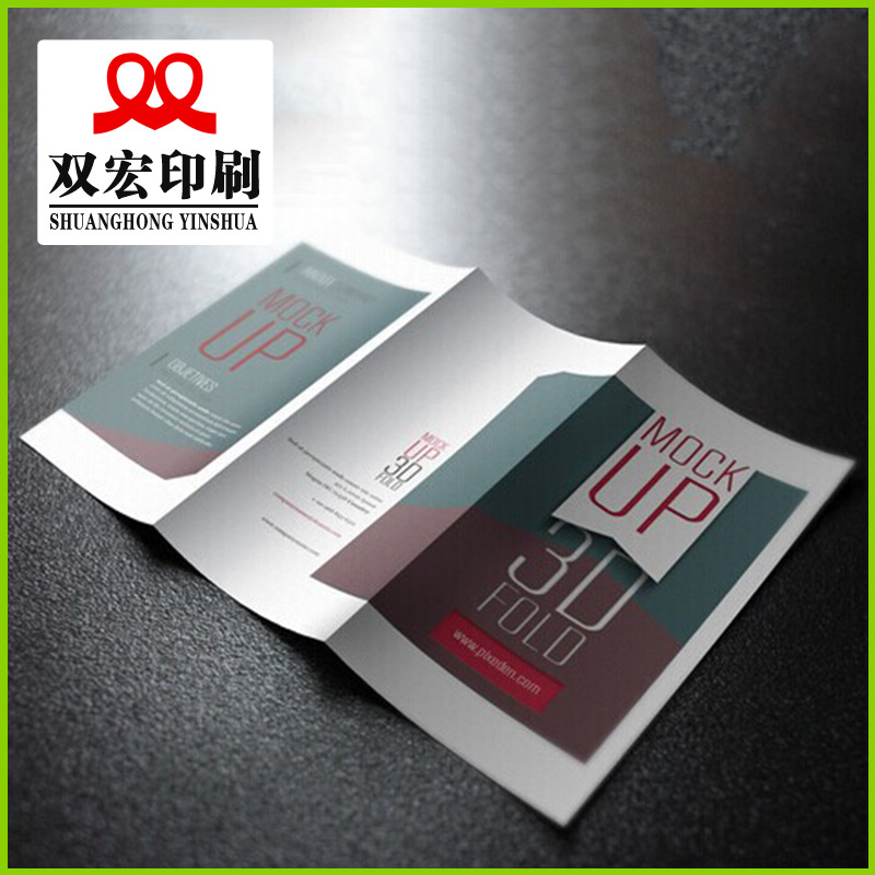 房地产广告宣传单页节日商场化妆品单页产品宣传单页A4彩页批发