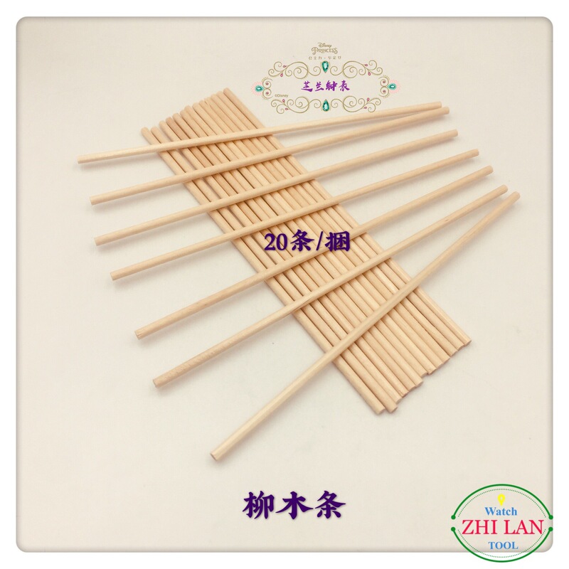 Table repair tool/Willow/Willow/20 packing Willow