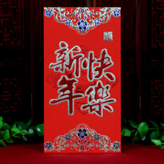 2024年新款特種紙紅包新年壓歲包燙金硬紙喜字結婚利是封虎年紅包