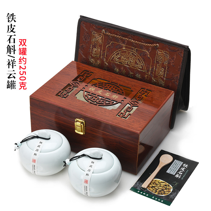 高档西洋参包装盒 木盒 西洋参片250装空盒 铁皮石斛包装盒 枫斗