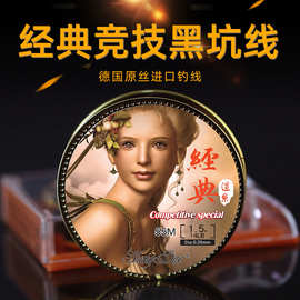 上岛德国原丝尼龙线主子线台钓线强劲拉力竞技黑坑钓鱼线黑坑专用