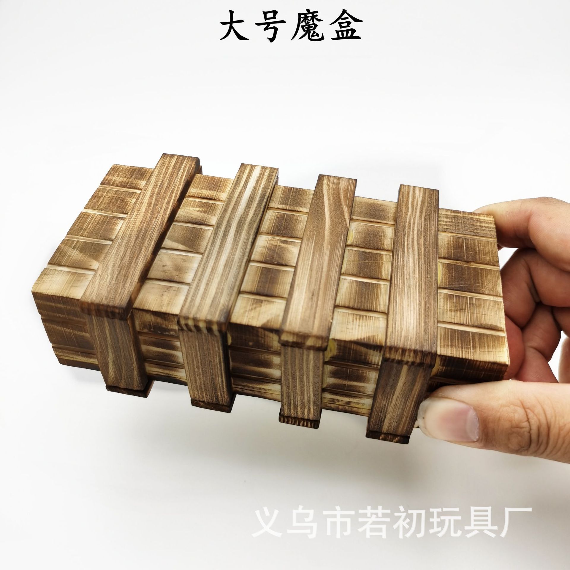 Caja de madera grande no se puede abrir Caja Mágica Luban Lock Kong Ming Lock caja de madera grande misterioso misterio máquina rompecabezas caja de máquina de tres abiertos