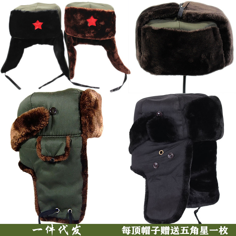 Lei Feng Hat Men's Military Outdoor Warm Military Hat Cycling Cold-Proof Ear Protection Fur Hat Multi-Functional Northeast Hat