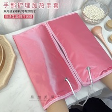 美甲手护加热震动手套脚套脚部美手手部护理按摩保暖美甲店美容院