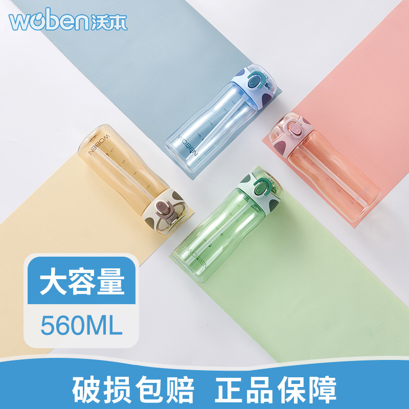 Suction Cup Portable Drop-resistant Plastic Water Cup Simple ins Style