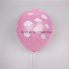 Transparent balloon suitable for photo sessions, decorations, 12inch, increased thickness, cloud