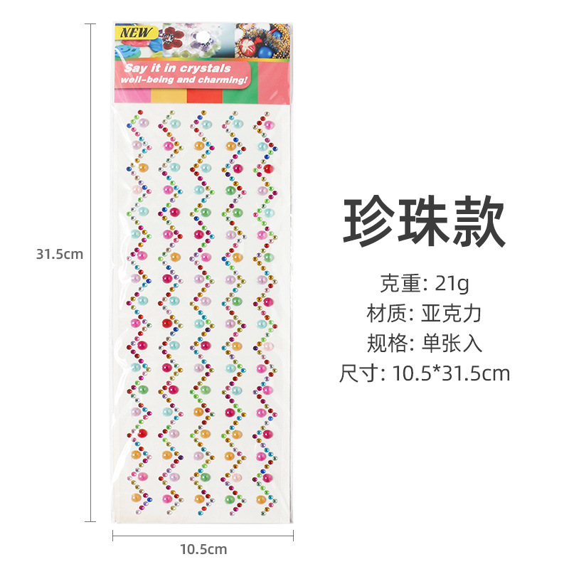 DIY hecho a mano de cristal acrílico coche pegatinas de diamantes de Color Universal pegatinas de diamantes DIY álbum pegatinas decorativas 4 opcionales