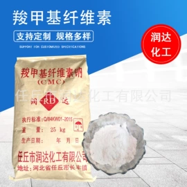 丙烯酸树脂;植物胶;纤维素