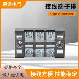 连接器;接插件;接线端子