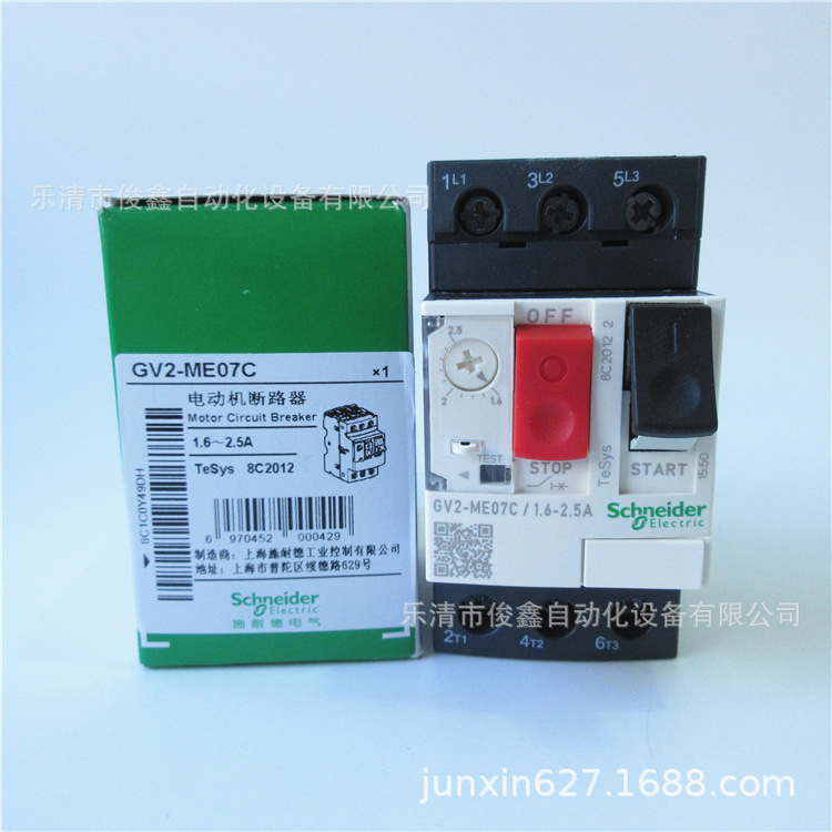 原装正品 电动机断路器GV2-ME07C  1.6-2.5A