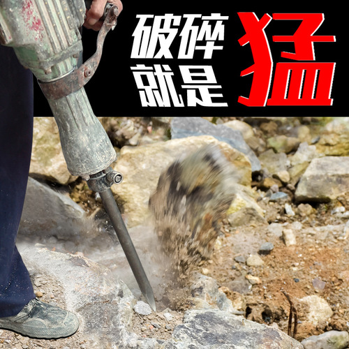 65A electric pick chisel hexagonal tip flat pick pick heavy duty electric hammer impact drill bit extended alloy flat chisel