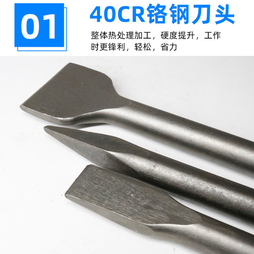 65A electric pick chisel hexagonal tip flat pick pick heavy duty electric hammer impact drill bit extended alloy flat chisel
