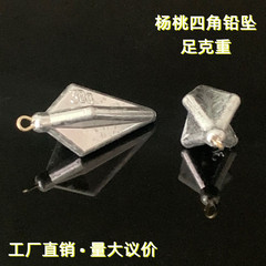 帶環楊桃四角鉛墜足克重楊桃鉛墜多種克重漁具配件釣魚小配件鉛墜