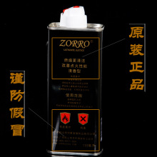 ��Ʒ���C�����_��C�ͺ����ʹ��Cú��zorroú�ʹ��C������