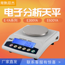 �����p��  E300YA  E/EYϵϵ��ӷ�����ƽ