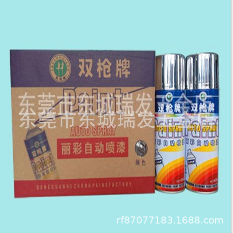 双枪丽彩自动手喷漆 镀铬 喷漆罐油漆汽车摩托电动自行车自喷罐金