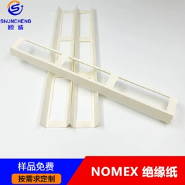 绝缘垫片;胶垫;其他绝缘材料