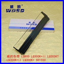 ����ɫ������LQ300k+2 ɫ���� LQ800 ɫ���� 7753 SO15509 ɫ��о