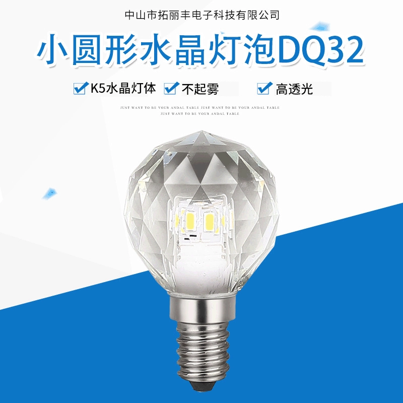 Round LED cristal bulb, eating bib, crystal pendant, ceiling lamp for home use, light source, E14, E12, with screw socket, wholesale