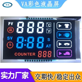 LCD显示屏;LED显示器件;显示器件