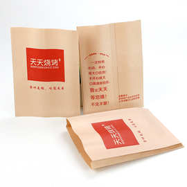 定做烧烤打包袋外卖烤串纸袋厂家批发小吃食品包装袋免费排版设计