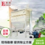 处理工业收尘粉尘除尘器