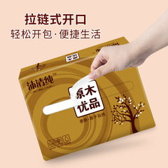 100 packs of economical household tissue paper made from natural wood pulp, four-layered thickened napkin towels for handkerchiefs