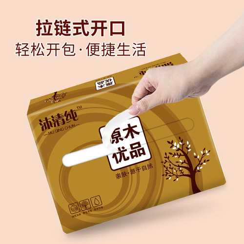 100 packs of economical household tissue paper made from natural wood pulp, four-layered thickened napkin towels for handkerchiefs