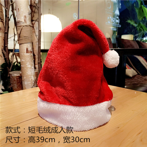 Factory direct sales Christmas adult decorations cartoon gifts Christmas hats Christmas children's Christmas hats wholesale