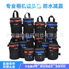 跨境微单单反相机镜头筒可手提背负镜头筒可腰挂式便携镜头包