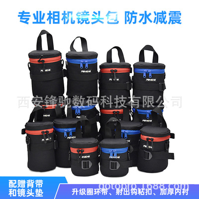 Cross border Micro single Monosyllabic reaction camera Lens barrel portable Bear Lens barrel Waist hanger type Portable Lens Cases