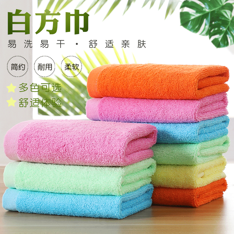 Square towel factory cleaning small square 30*30 soft absorbent children wash face color small towel company wholesale