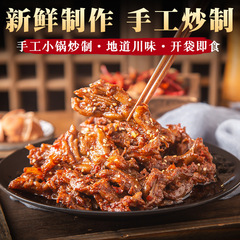 Internet celebrity boneless spicy and hot duck claw, boneless duck claw, duck foot, Sichuan spicy and hot casual snack factory direct sales 