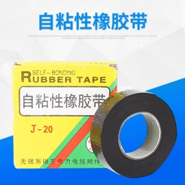 电工胶带;导线管及接头;线束扎带