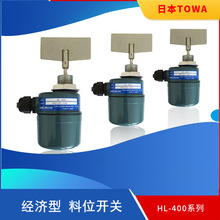 HL-400F���m���b�o��������ʽ��λ�_�P �ձ��|����� TOWA SEIDEN