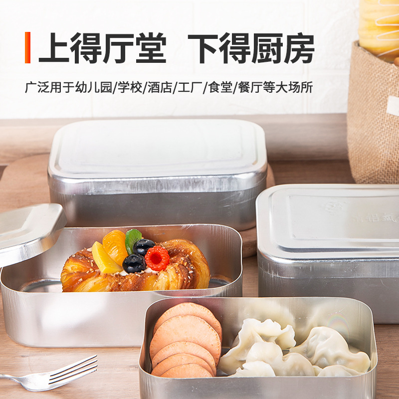 クロスボーダーのアルミ弁当箱日本式の古い弁当箱はアルミの長方形の弁当箱を厚くします。|undefined