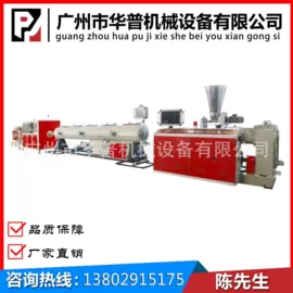 塑料管材设备;塑料挤出机;塑料板材设备