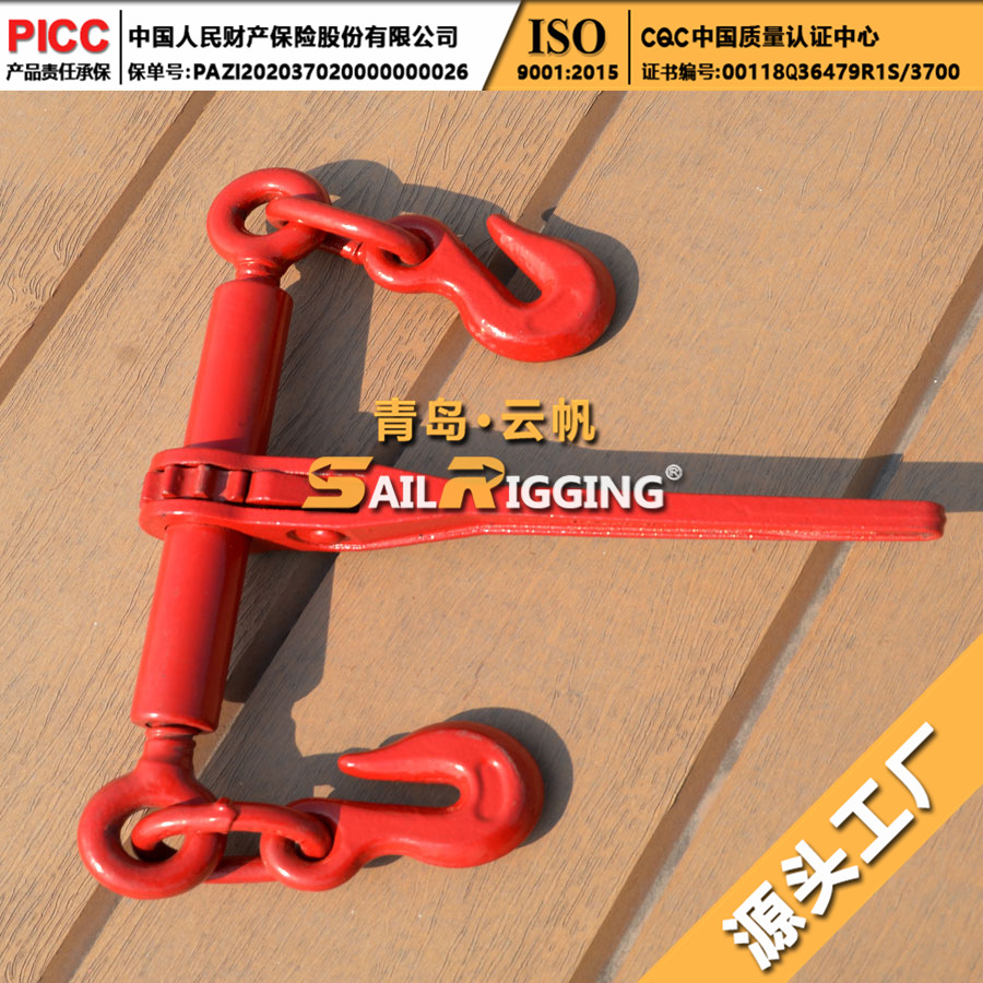 1/2-5/8棘轮式链条收紧器 锻柄喷塑紧索具 美式封车收紧器索具