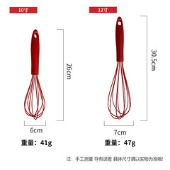 Silicone egg beater manual household egg beater baking cream silicone milk beater egg white mixer wholesale