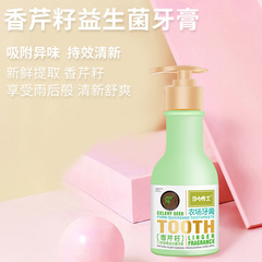 Factory Supply Li Doctor 220g Farm Toothpaste Gift Box of 36 Boxes Farm Probiotic Toothpaste Combo Toothpaste