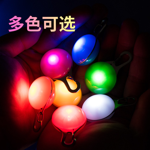Luminous Pet Dog LED Round Pendant Dog Pendant Pet Outdoor Travel LED Warning Light Manufacturer Wholesale