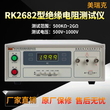 RK2682NԾԵ Ե迹RK2682N