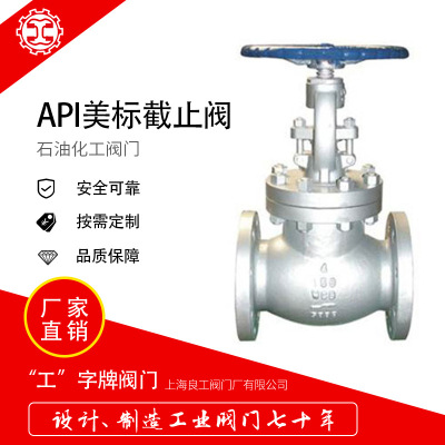 Клапан Lianggong из нержавеющей стали CF8 Фланец API Шаровой клапан J41H-150LB Фланцевый клапан из литой стали