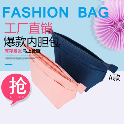 apply Brachypodium Ryujo Storage Built-in Felt bag Internal bile lining Package package