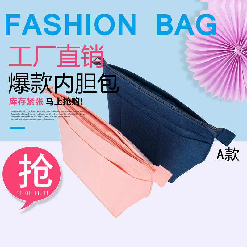 apply Brachypodium Ryujo Storage Built-in Felt bag Internal bile lining Package package