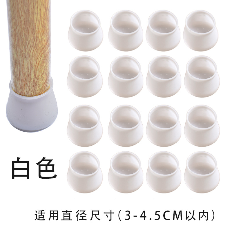 硅胶椅子脚套静音耐磨凳子桌脚保护套木地板防滑桌子腿垫桌椅脚垫